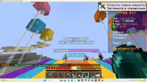 1 серия на риливорлд после вайпа