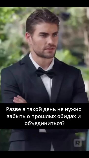 Влюбиться в одинокого фермера - 81 серия из 83  In Love with a Single Farmer Daddy