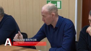 Час с главой