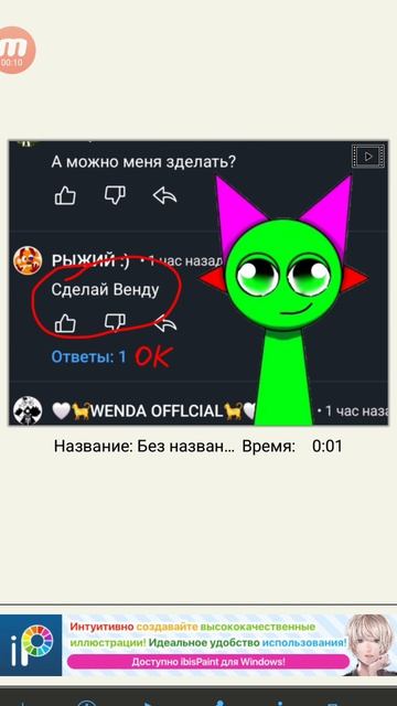 нарисовал машу