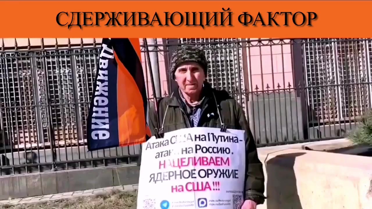 Сдерживающий фактор