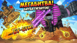 Опасное Путешествие Пустынный Зверь на свободе !