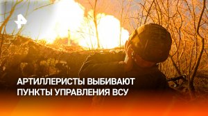 Артиллеристы уничтожили пункты управления и укрепления ВСУ в Харьковской области