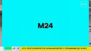 Уровень воды в реках Коломны начал снижаться