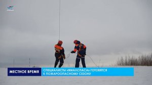 Сотрудники «Ямалспаса» провели учебные спуски