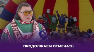 Слёт Антипаюта день 2