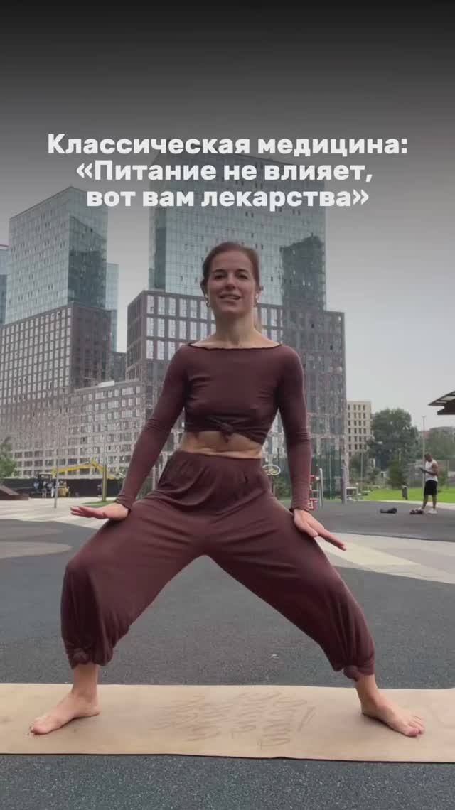 «Питание не влияет, вот вам лекарства» — так часто говорит классическая медицина