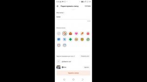 Как создать папку для общения в приложении kakao talk?