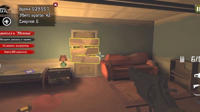 уехал в бункер 21 | бункер 22