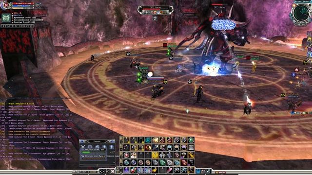 RF-Online RESUMED Фул Респ 02.04.26