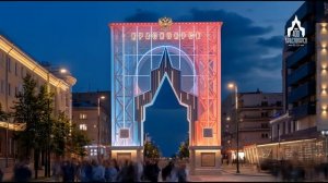 Концепция Арки 400-летия Красноярска