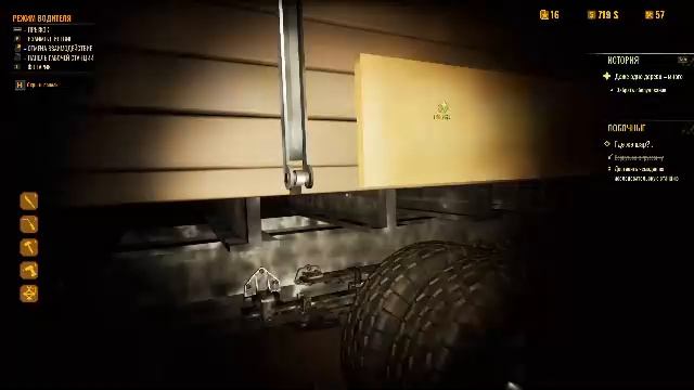 Truck Mechanic Dangerous Patch Game 2026