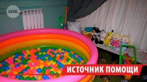 В Иркутске открыли центр комплексной помощи семьям