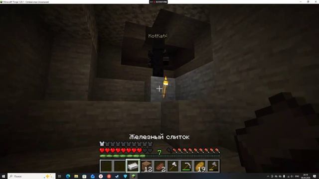 играем в маенкрафт с хиробрином