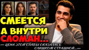 Мерт Рамазан Демир Не Выдержал: Тайный Побег И Цена Безумной Славы!