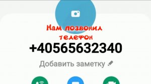 Нам позвонил телефон. ZDEK шопинг.