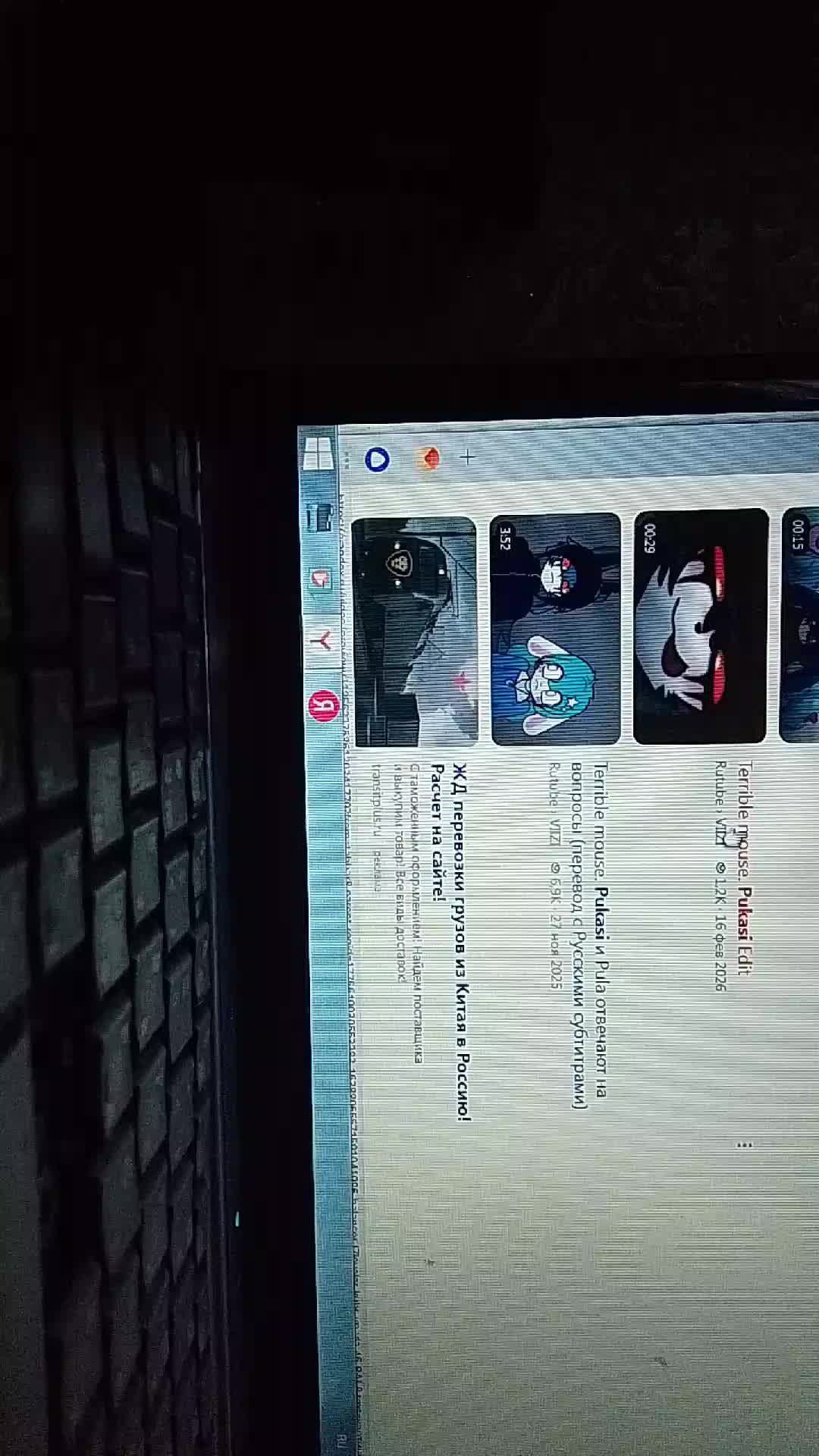 смотрю видео у VIIZI