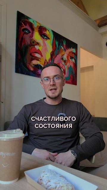 Ты сам(-а) выбрал(-а) такую жизнь! Как обрести жизнь мечты?