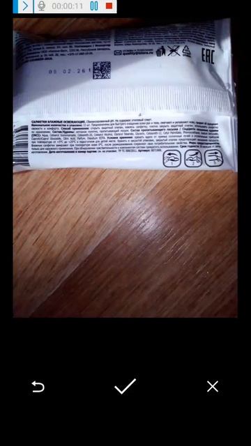 Влажные салфетки 