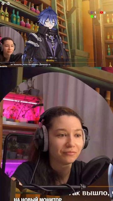 Флинс синяк | #greenyirini с помощью #Twitch