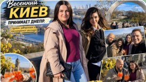 САМВЕЛ АДАМЯН, ГАРИК И КЕРРИ, ЗАВТРАК И ПРОГУЛКА В ЦЕНТРЕ СТОЛИЦЫ..