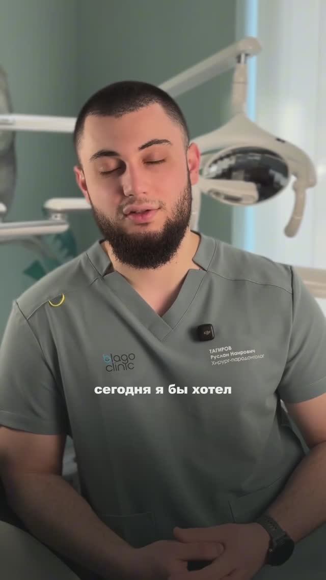 Приживется имплант?