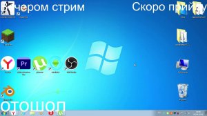 Бисконечный стрим