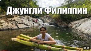 ИСХОД РУССКИХ МУЖИКОВ В ДЖУНГЛИ. ДОРОГА — ЖЕСТЬ, А ВОДОПАД ПЕРЕСОХ! НАШ ХУДШИИ И ЛУЧШИИ ТРИП В ГОРЫ!
