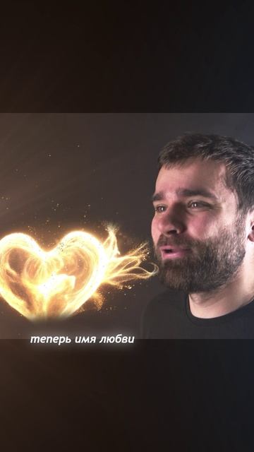 письмо амура афродите