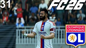 FC 26 КАРЬЕРА ЗА ЛИОН #31 - ФИНАЛЬНАЯ РАЗВЯЗКА В ЛИГЕ 1 и ЛИОН СТАЛ ЧЕМПИОНОМ ФРАНЦИИ???!!!