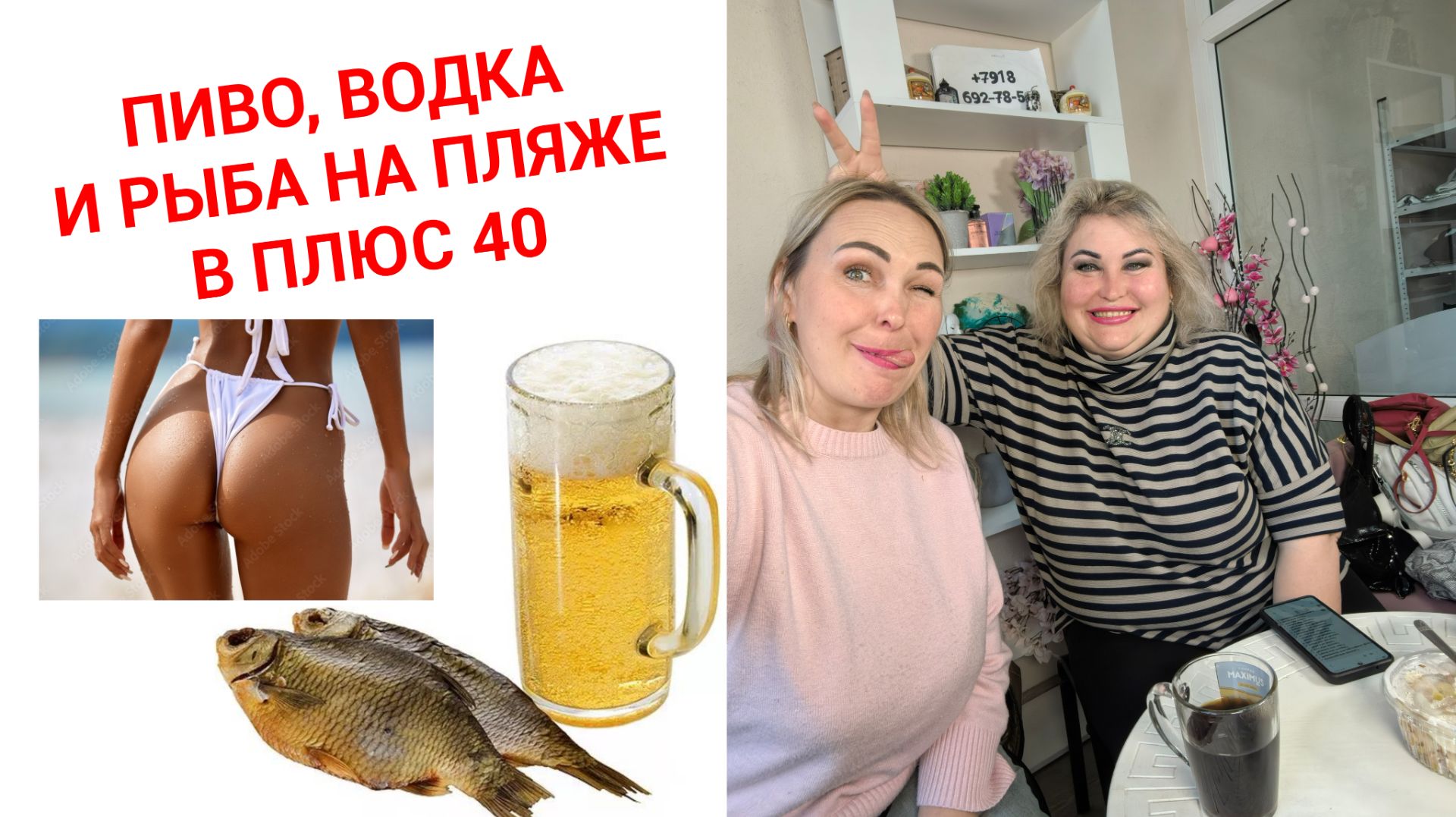 МОРЕ ВНУТРИ МЕНЯ. КАК Я ПРОВОЖУ ЛЕТО НА МОРЕ смотреть онлайн
