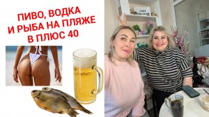 МОРЕ ВНУТРИ МЕНЯ. КАК Я ПРОВОЖУ ЛЕТО НА МОРЕ