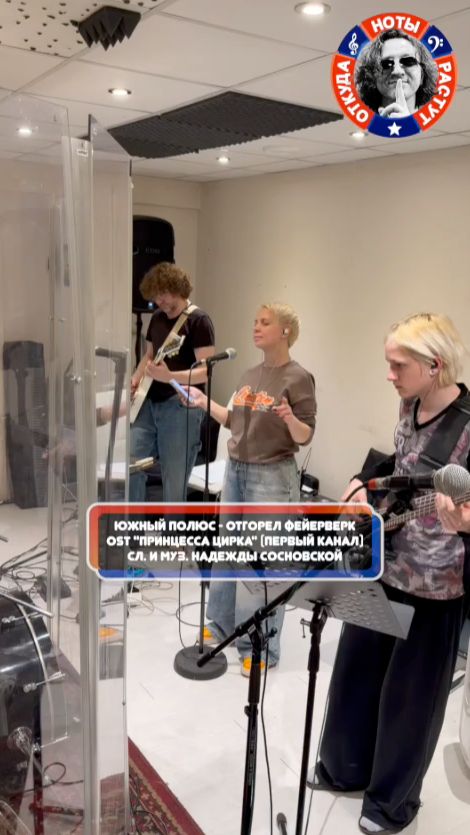 Юля Николина - Отгорел Фейерверк (Оригинальный вокал)