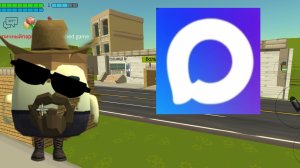 я создал чат в Максе