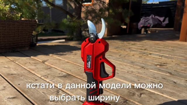 Секатор аккумуляторный BRAIT BCP302DUBL PRO