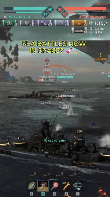 Новый КОСМИЧЕСКИЙ режим в МИРЕ КОРАБЛЕЙ ;)