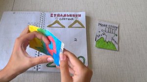 УРА!НОВЫЕ БУМАЖНЫЕ СЮРПРИЗЫ  НОВАЯ НОВИНКА СОХРАНЕНКИ РАСПАКОВКА  МОЙ МИР БУМАЖЕК