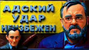 ЕРМРОЛ: ПРЯМО СЕЙЧАС! НАЧАЛОСЬ УНИЧТОЖЕНИЕ! ПОЛНАЯ ЛИКВИДАЦИЯ ИРАНА! ПУТИН ГОТОВИТ АД УКРАИНЕ