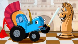 Синий трактор влог | Друзья машинки и игра в живые шахматы