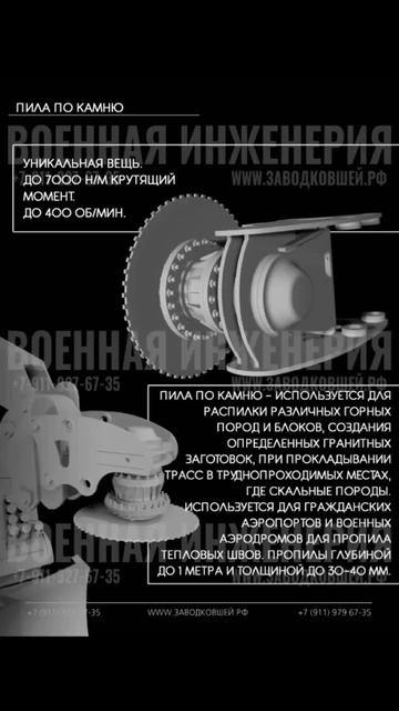 У нас есть два канала на платформе Дзен: «Технари за Владимира Путина» и «Военная инженерия».