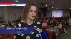 Лекторий «Весенний вернисаж» для будущих мам прошел в Нижнем Новгороде