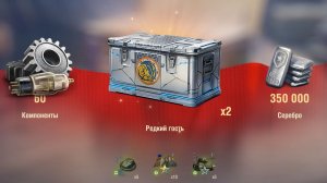 Дары востока продолжаем открывать коробки