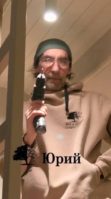 Давайте знакомиться!