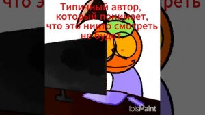 такова жизнь :(