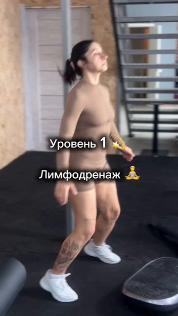 Виброплатформа для похудения imtrainer IMTRAINER: производство спортивного оборудования