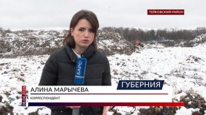 Чиновники оценили ситуацию на полигоне «Залесье» и его готовность к пожароопасному сезону