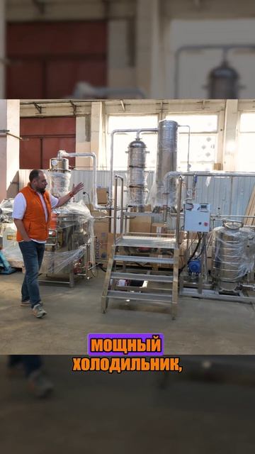 🤩Новая вакуумная установка от Фабрики 