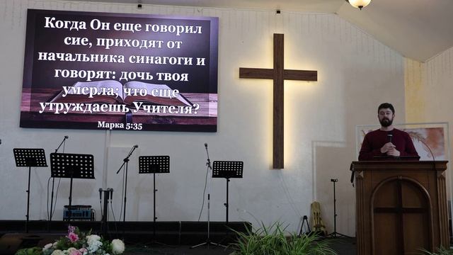 Начальник, женщина, Иисус и сон.  Герман Каськов.