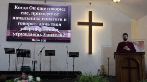 Начальник, женщина, Иисус и сон.  Герман Каськов.