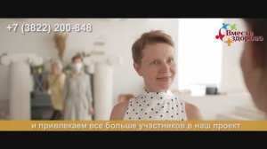 Жить здорово. Итоги работы за год 30.10 2021г. #творидобро #помогиближнему #онкоподдержка